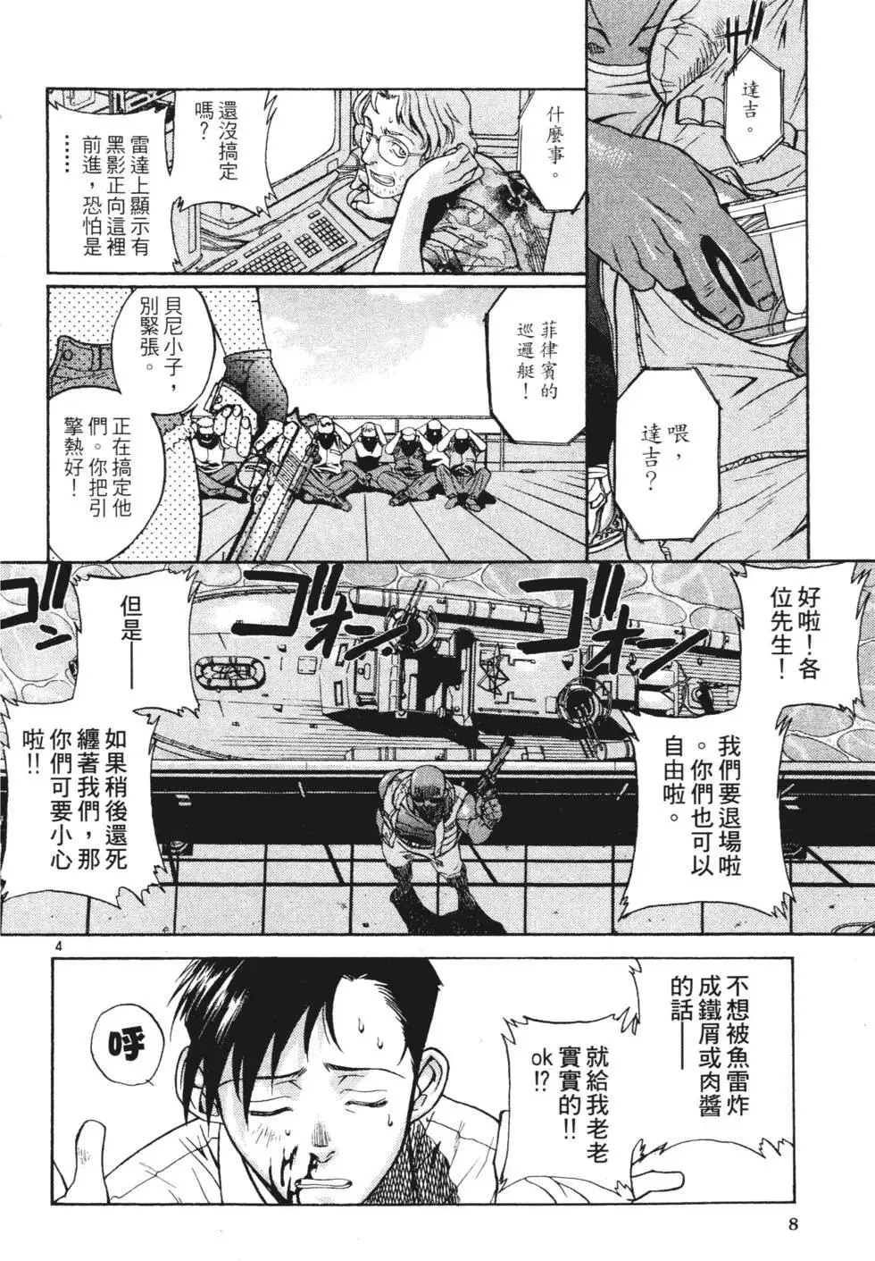 第01卷 第6页
