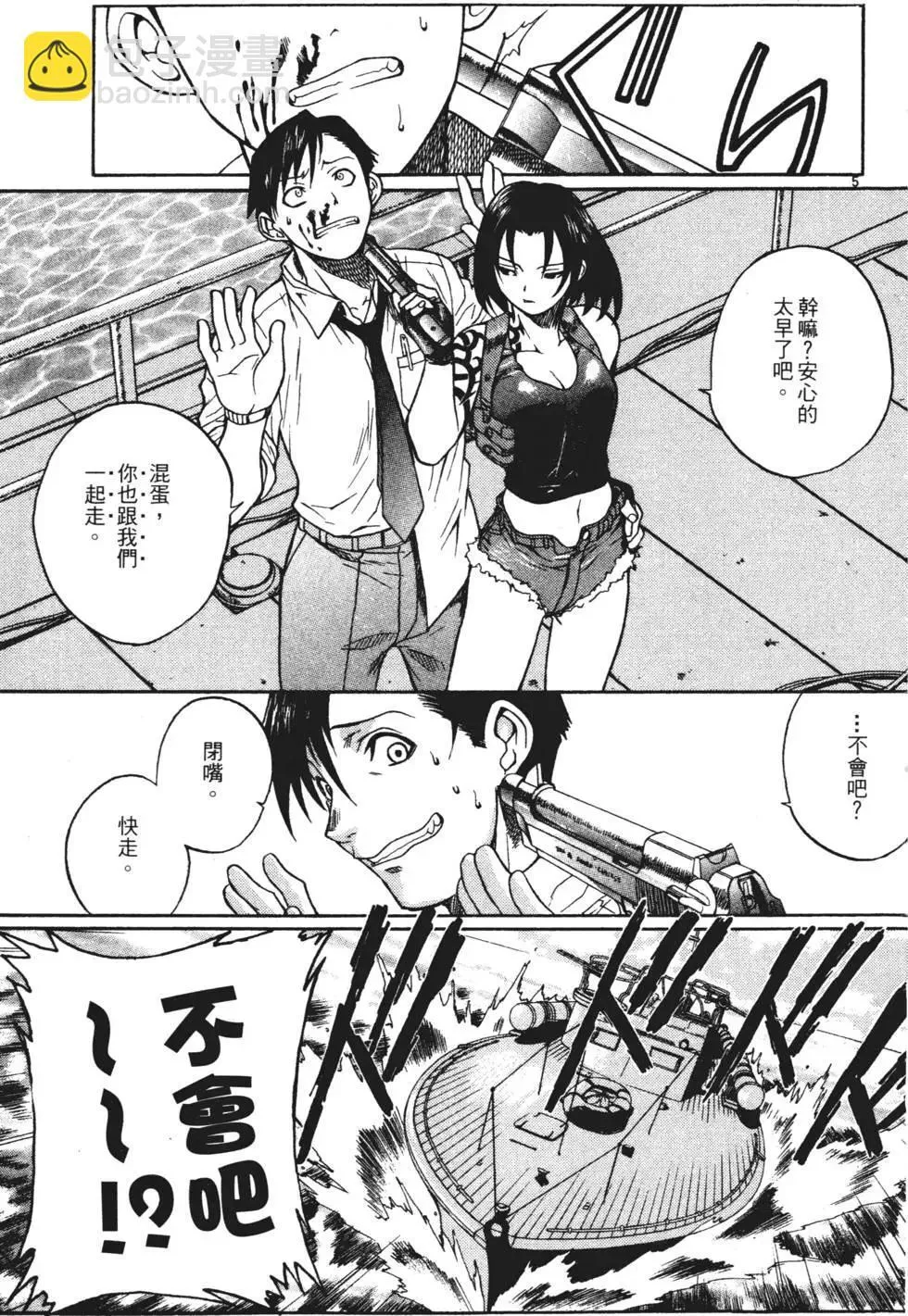 第01卷 第7页