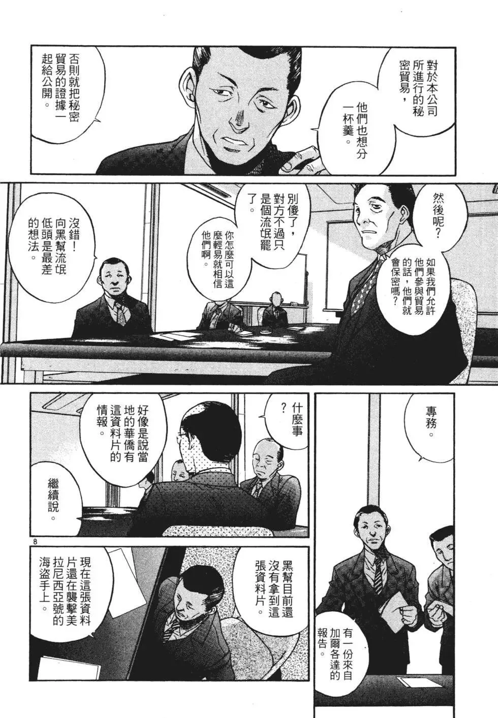 第01卷 第10页