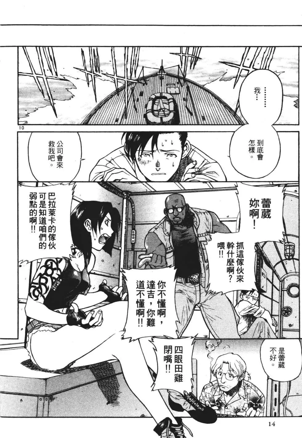 第01卷 第12页