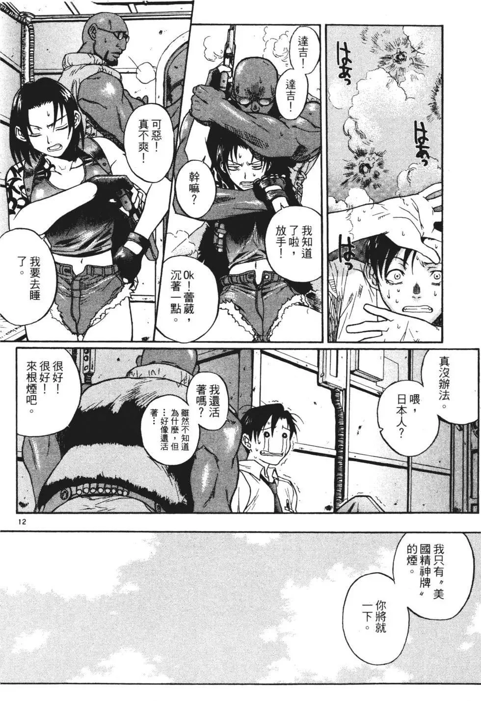 第01卷 第14页