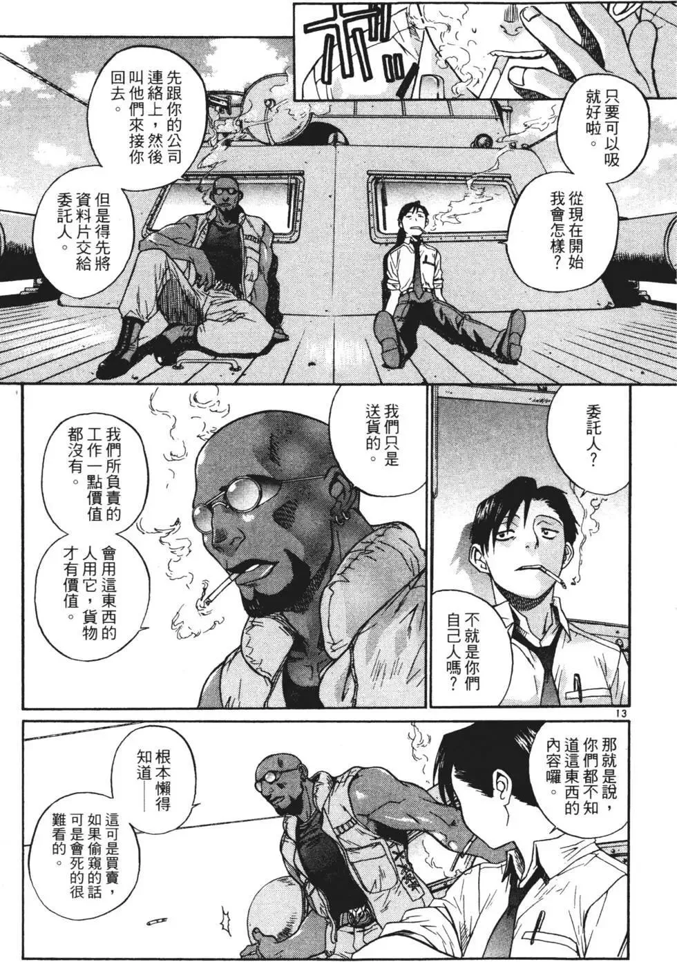第01卷 第15页