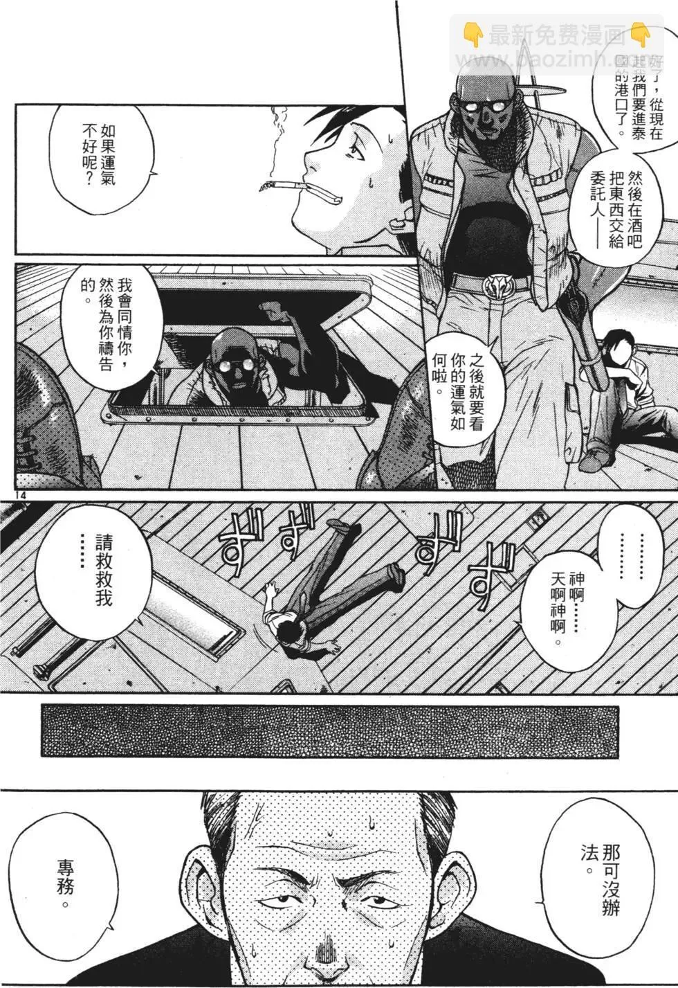 第01卷 第16页