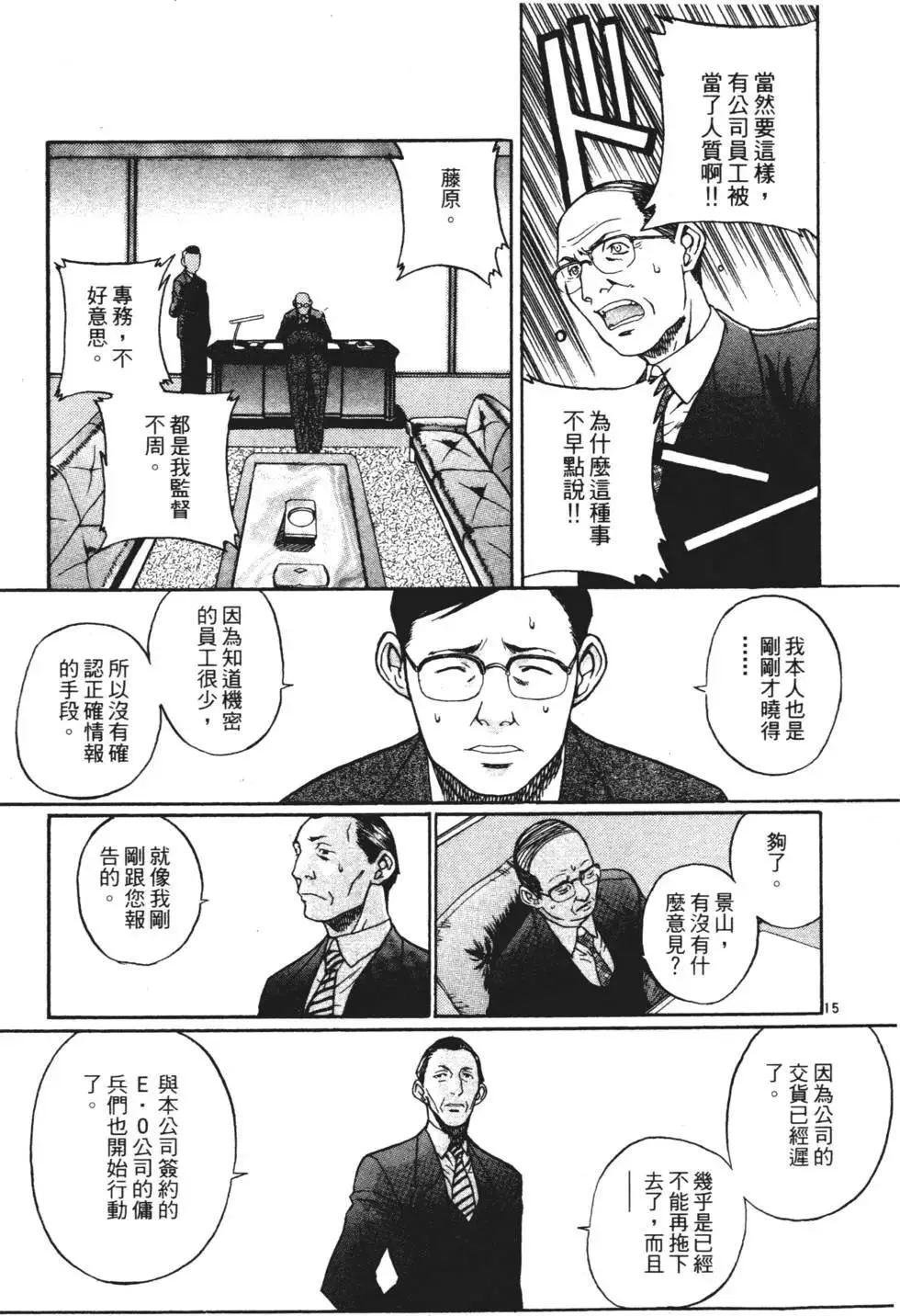 第01卷 第17页