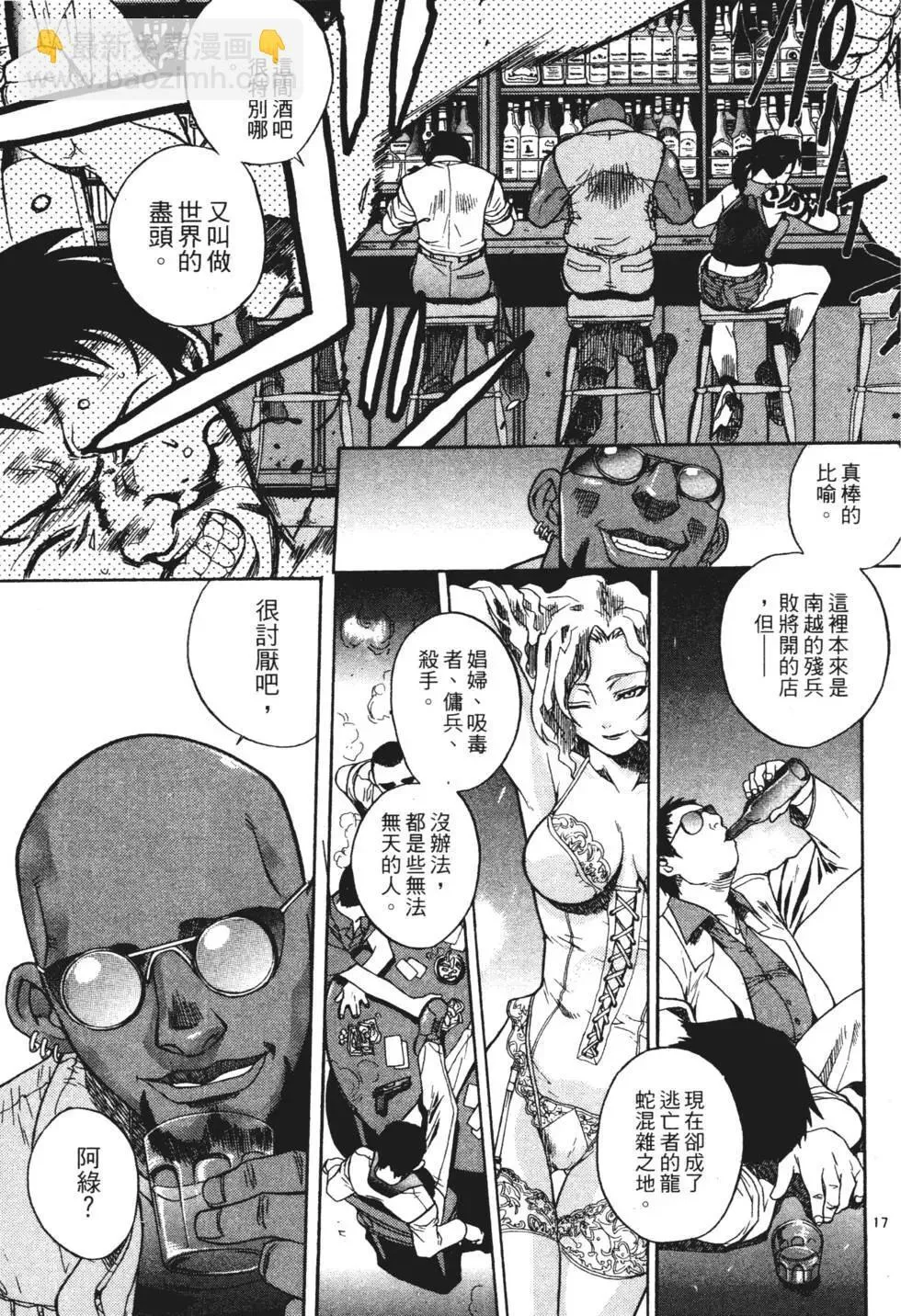 第01卷 第19页
