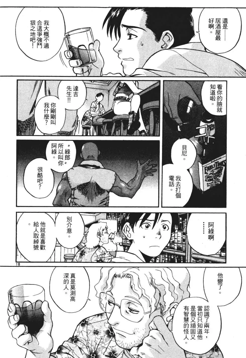 第01卷 第20页