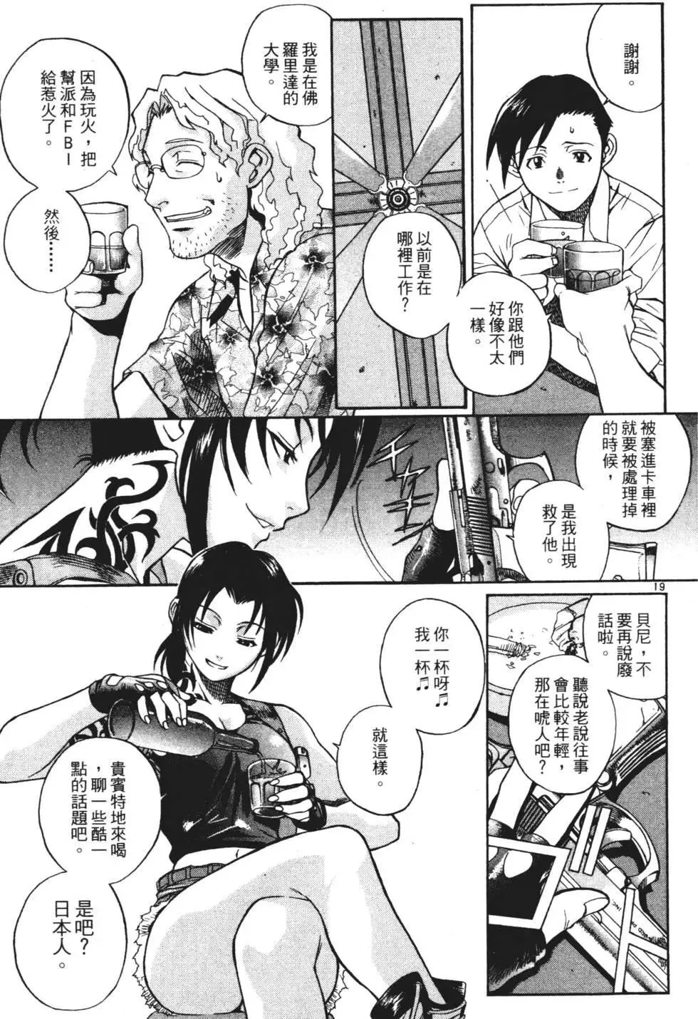 第01卷 第21页