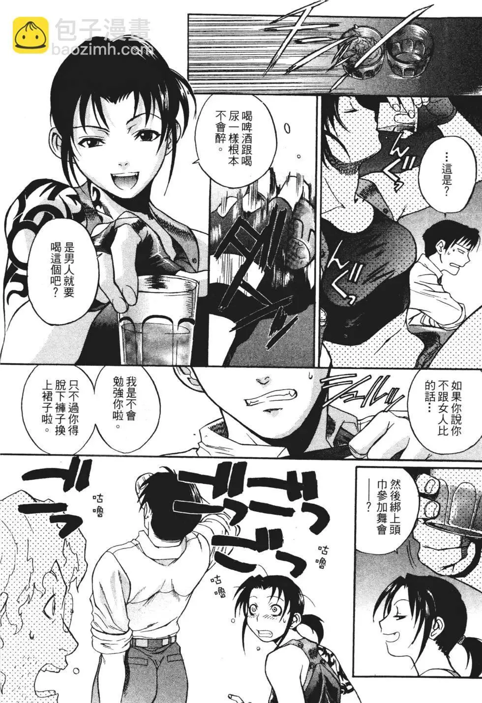 第01卷 第22页