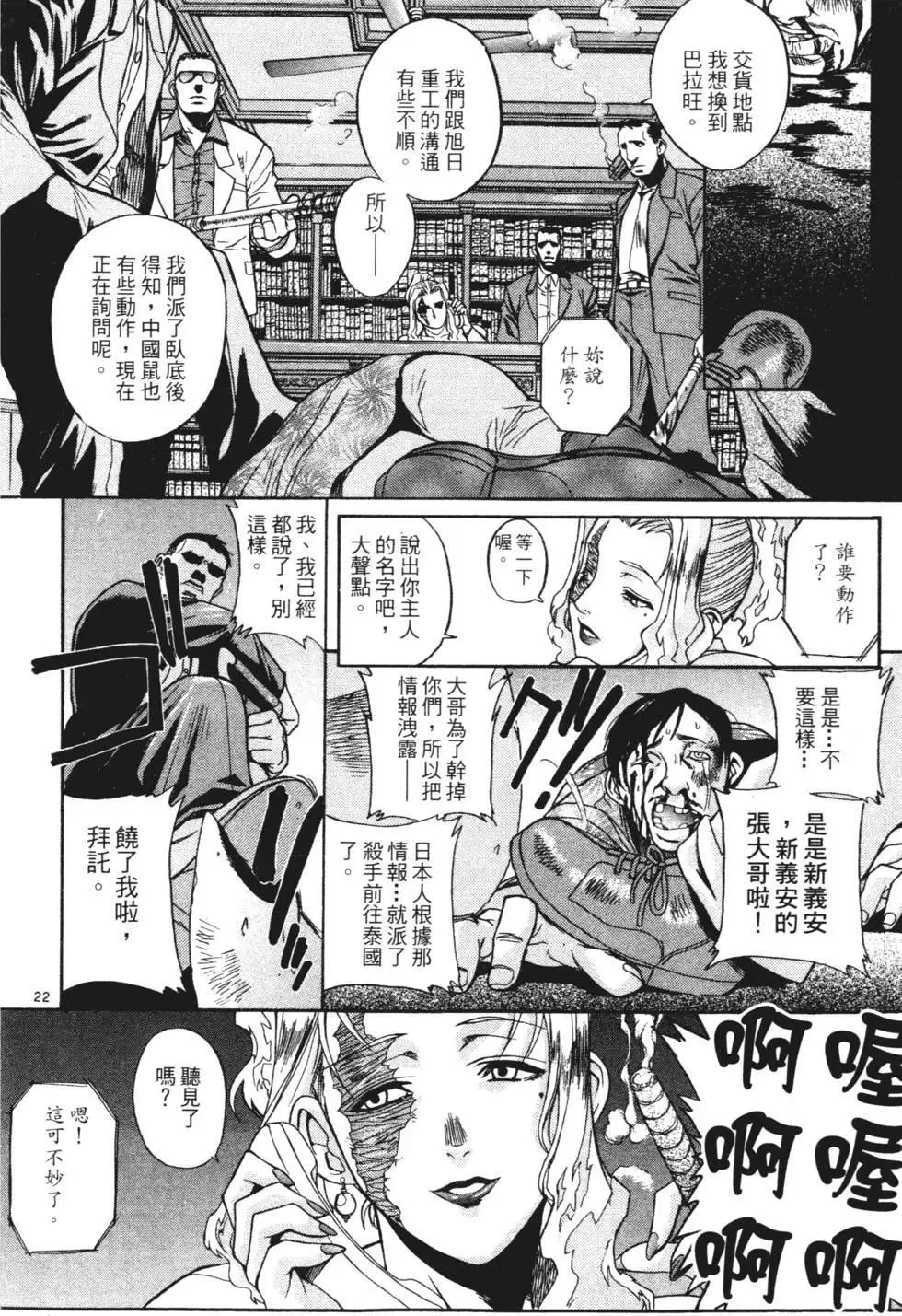 第01卷 第24页