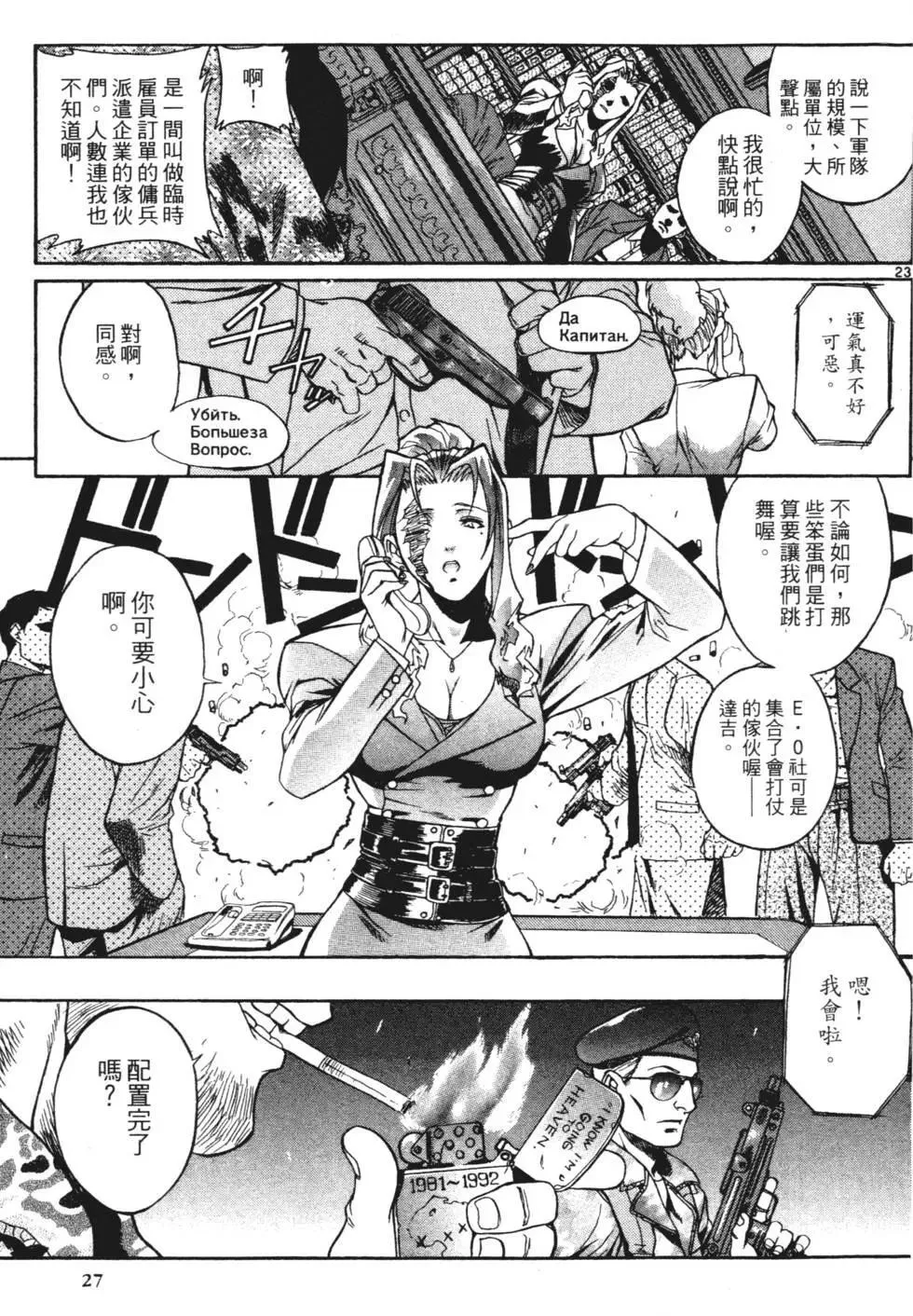 第01卷 第25页