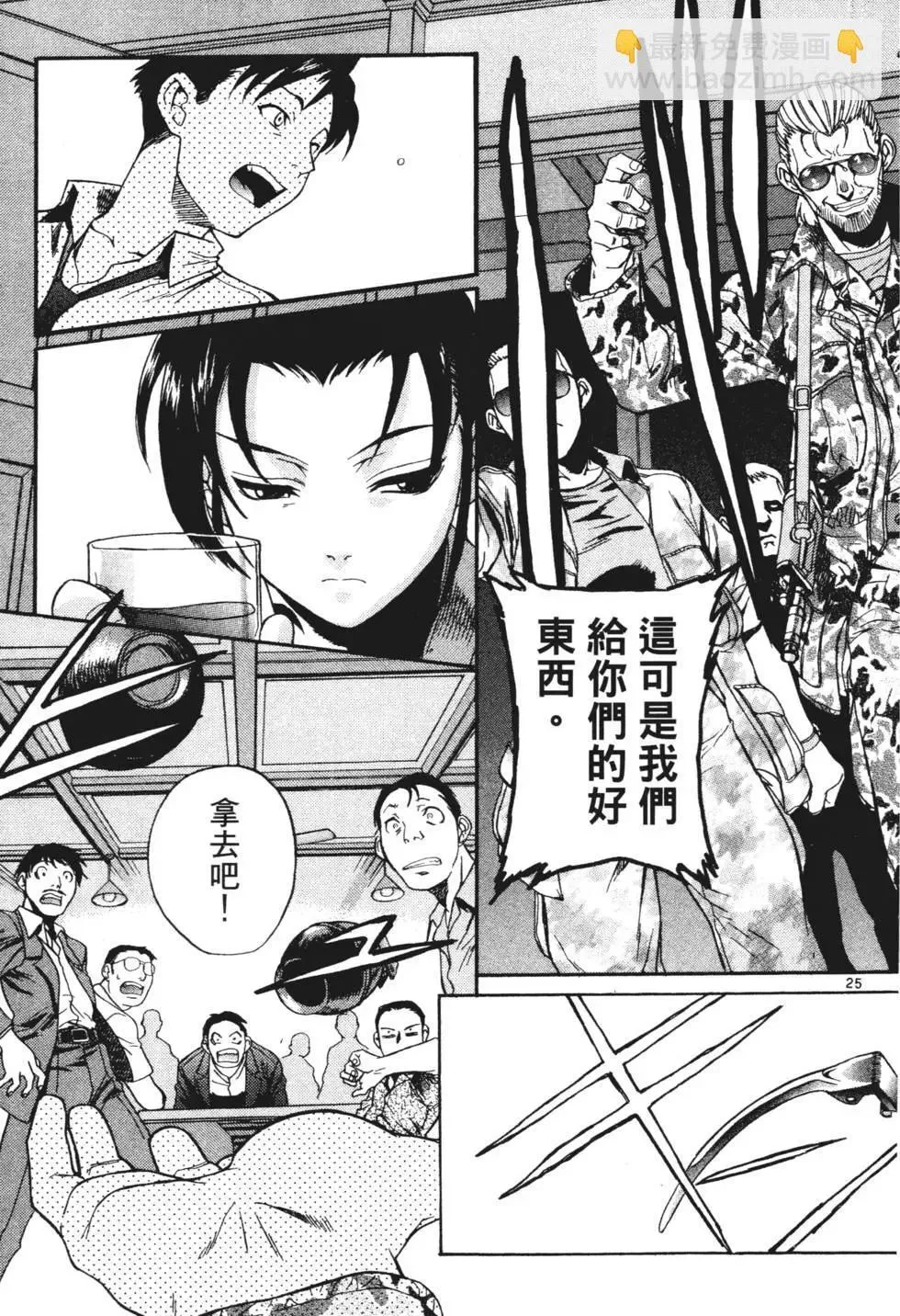 第01卷 第27页