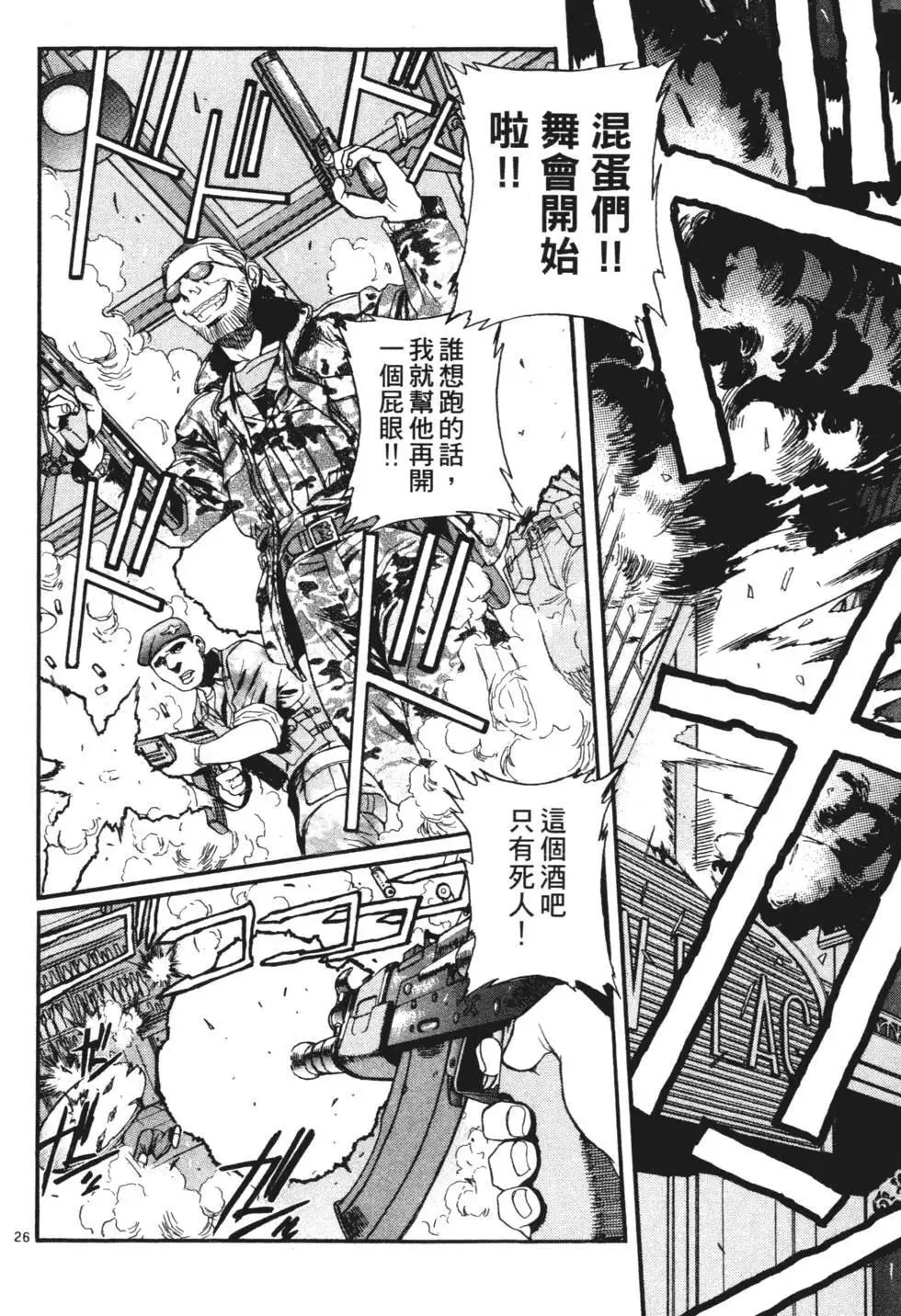 第01卷 第28页