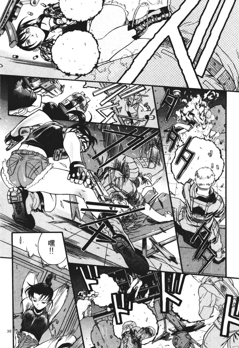 第01卷 第32页