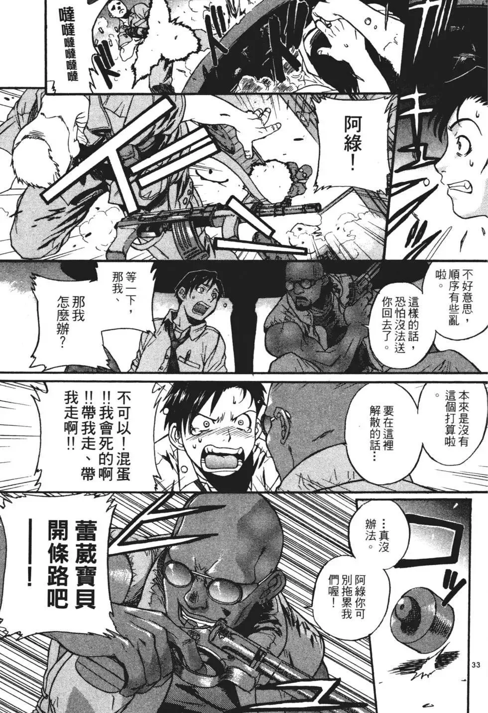 第01卷 第35页