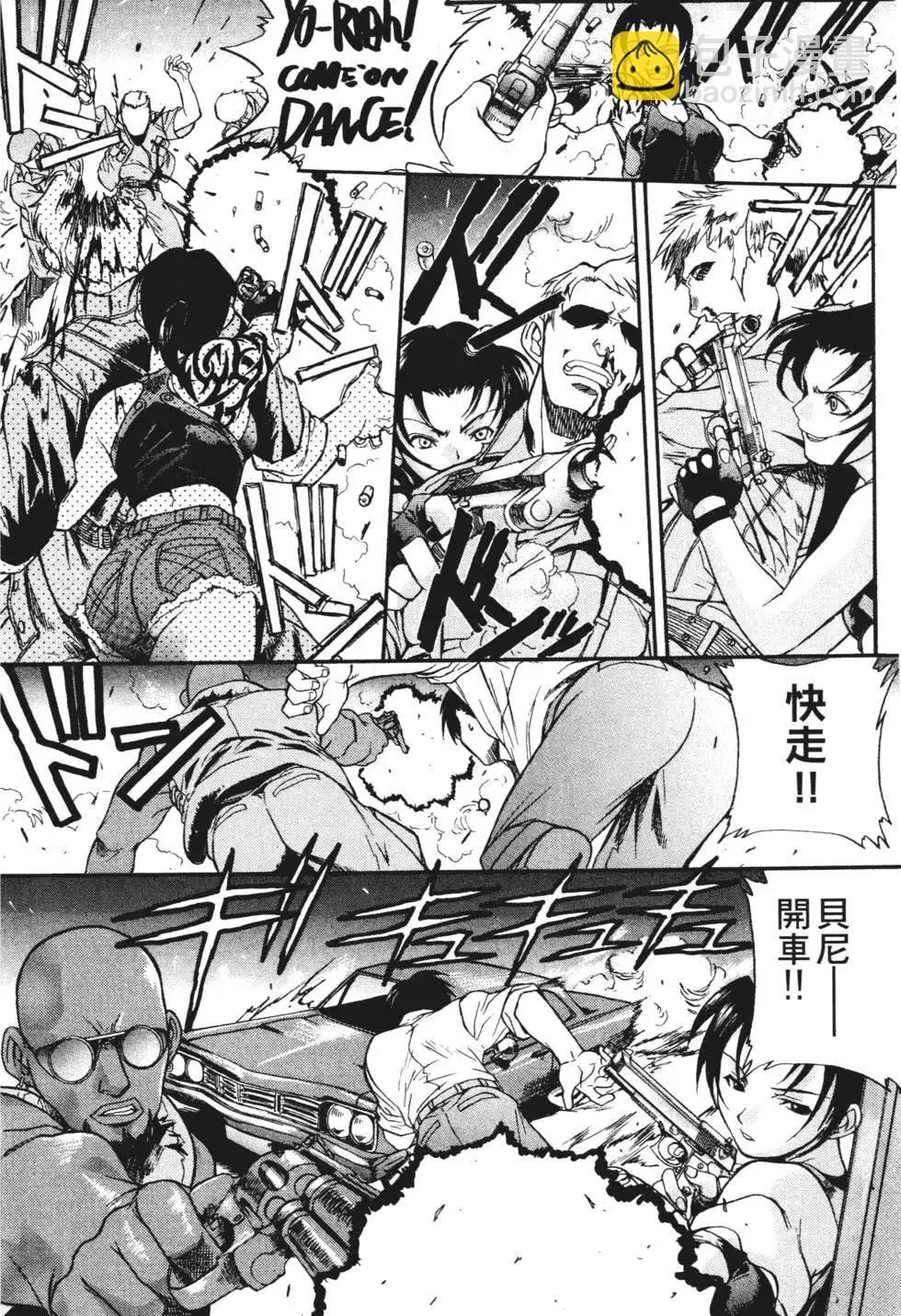 第01卷 第36页