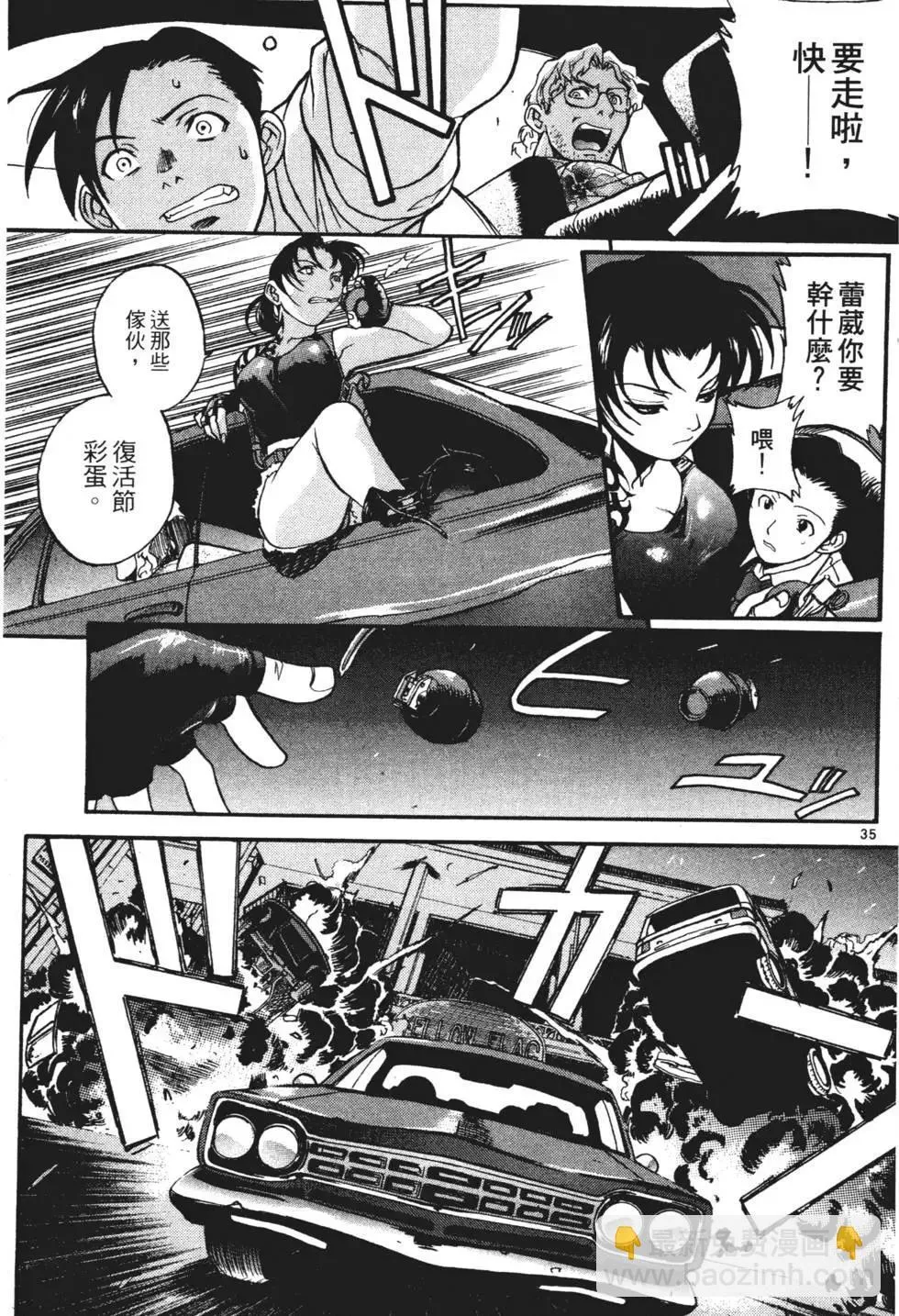 第01卷 第37页