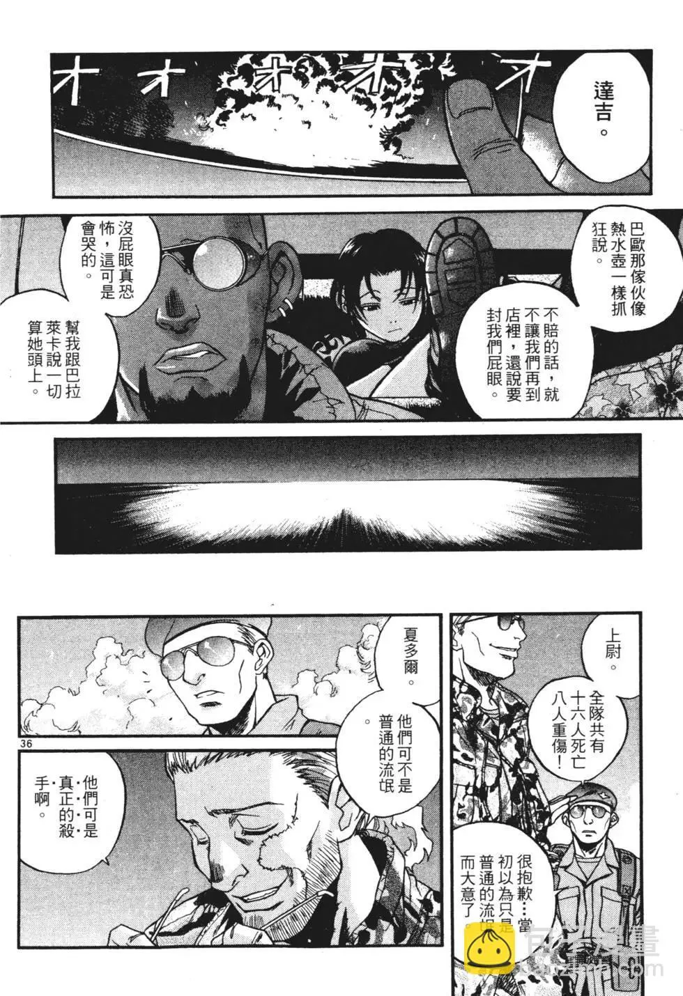 第01卷 第38页