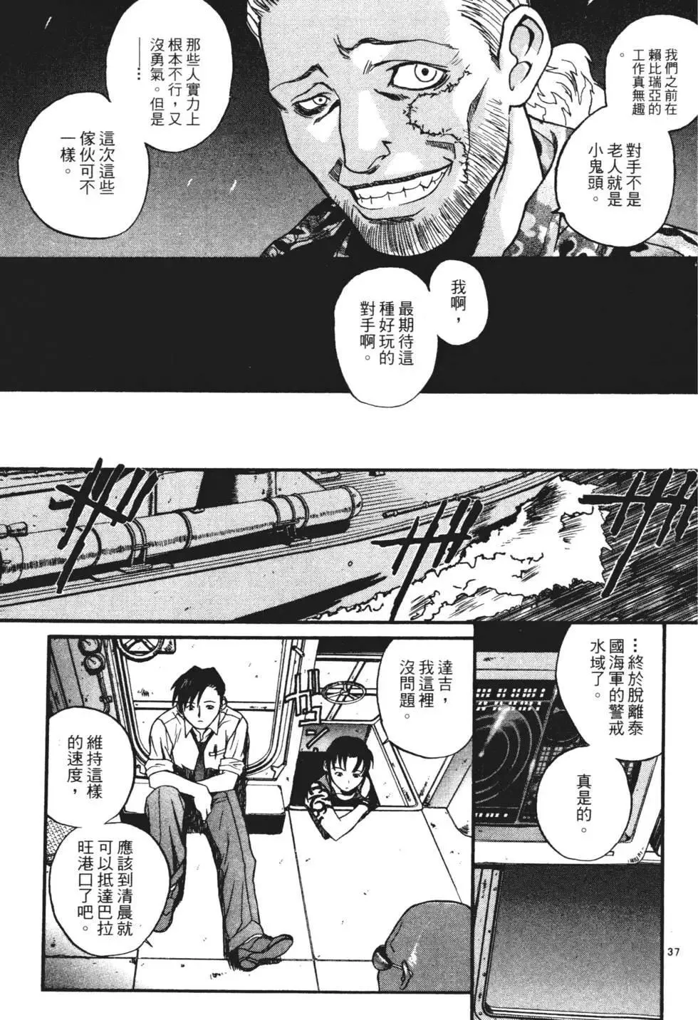 第01卷 第39页