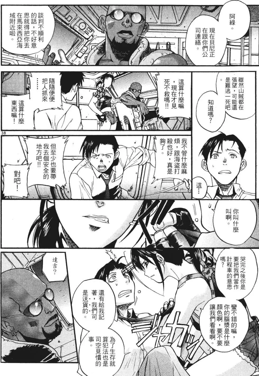 第01卷 第40页