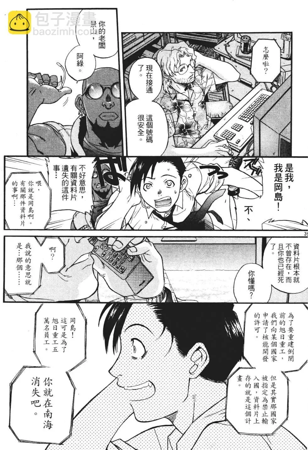 第01卷 第41页