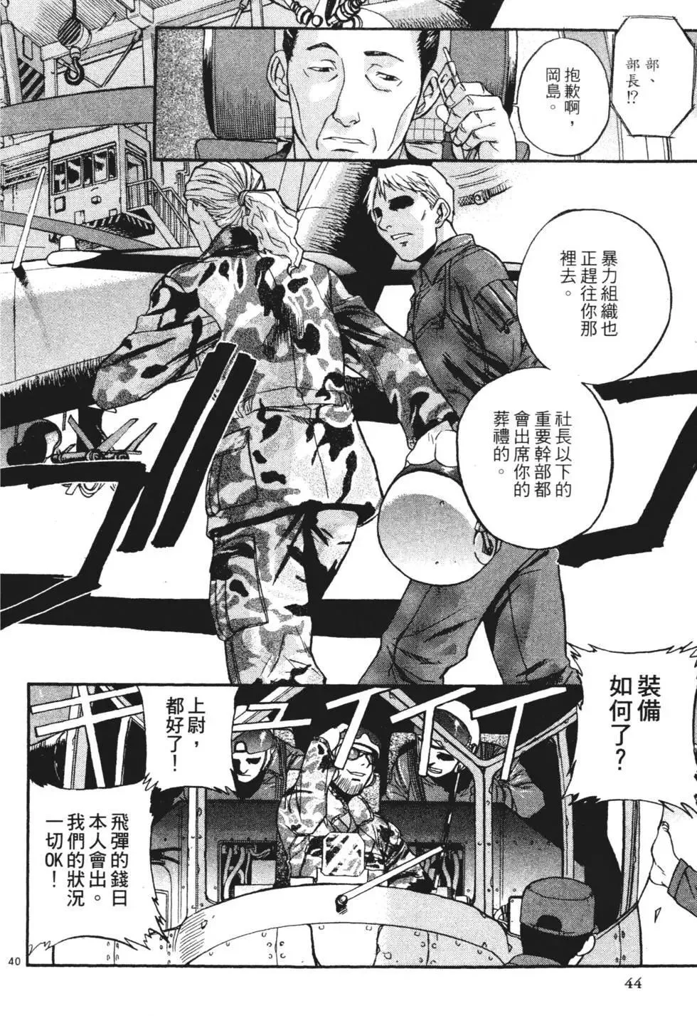 第01卷 第42页