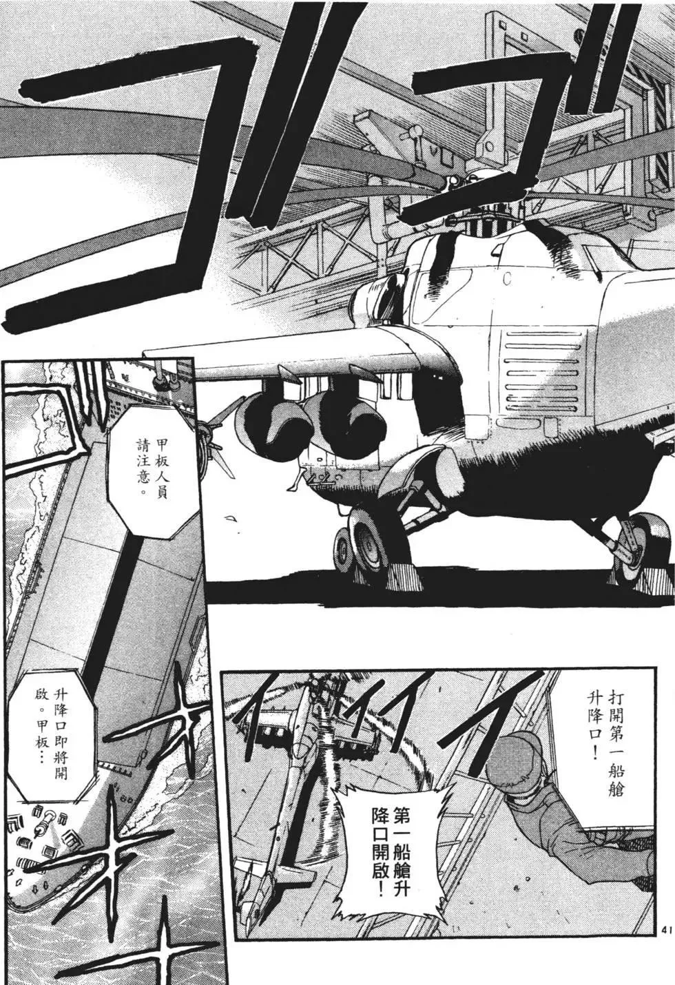 第01卷 第43页