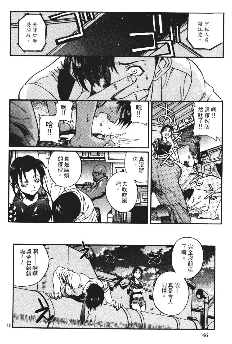 第01卷 第44页