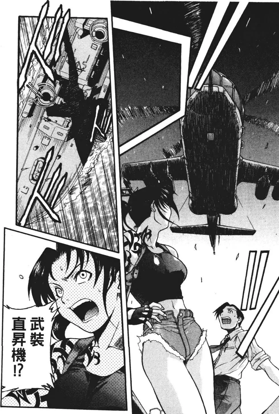 第01卷 第46页