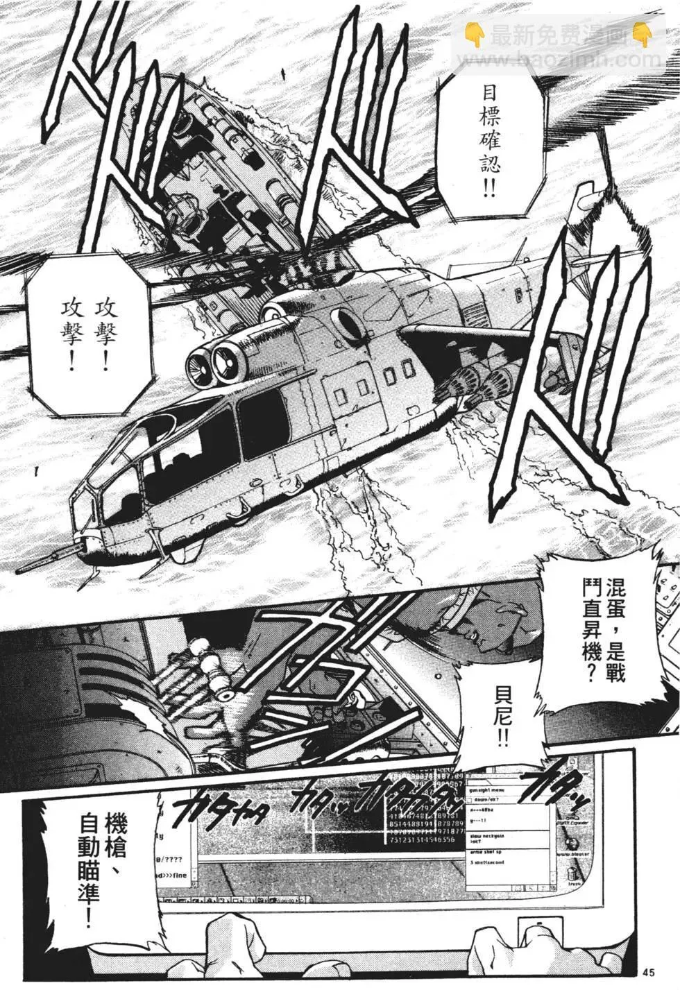 第01卷 第47页
