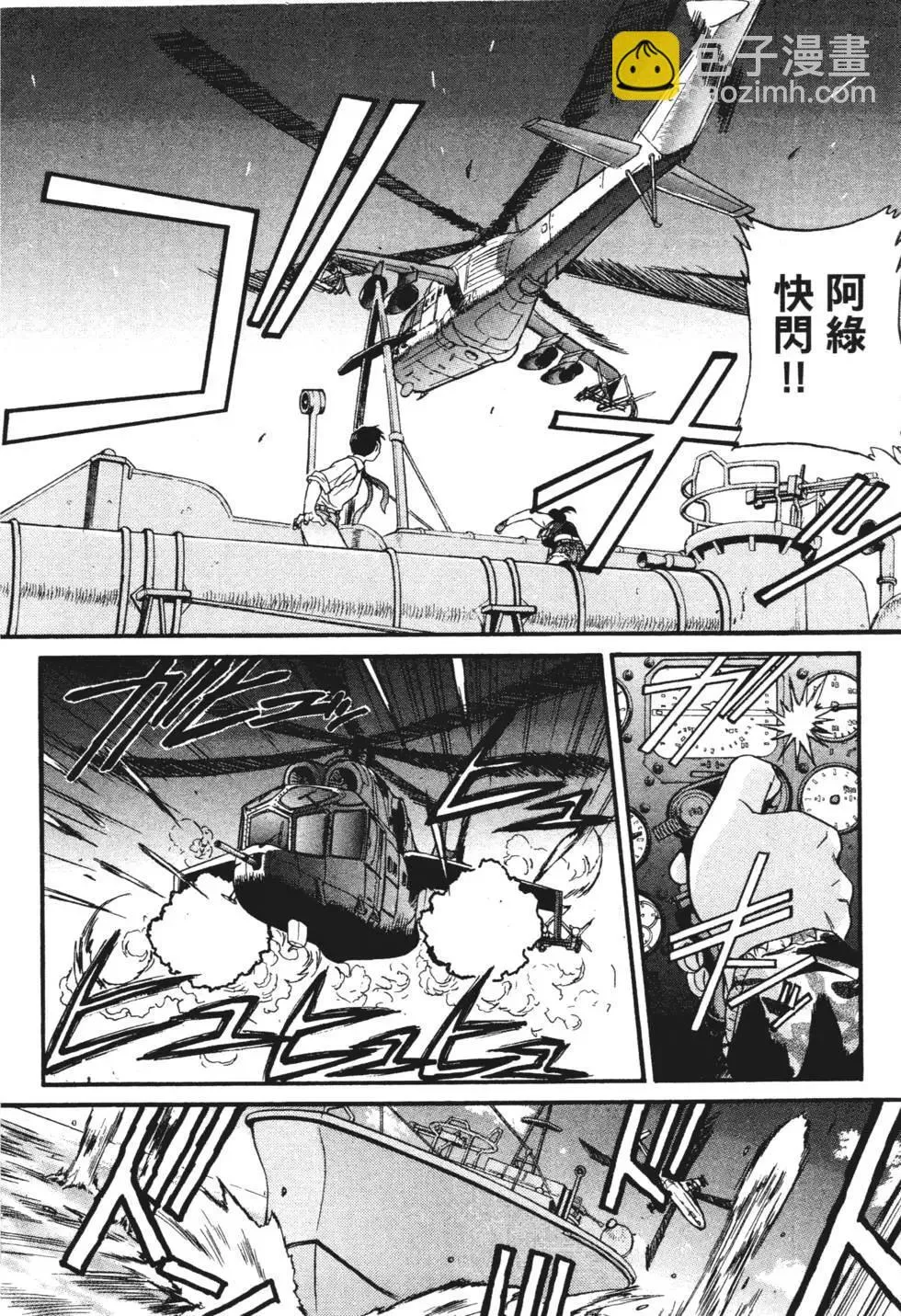 第01卷 第48页
