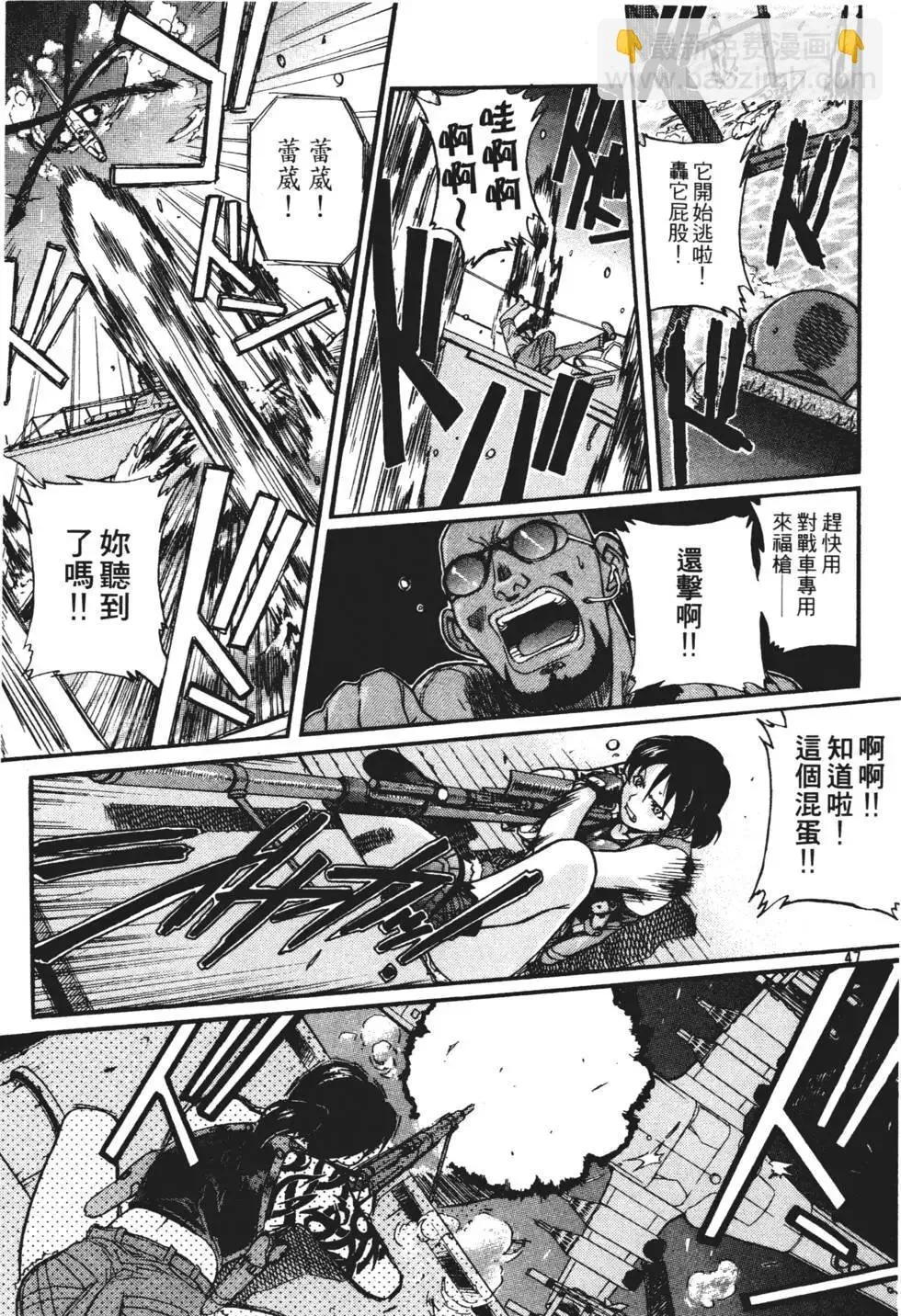 第01卷 第49页