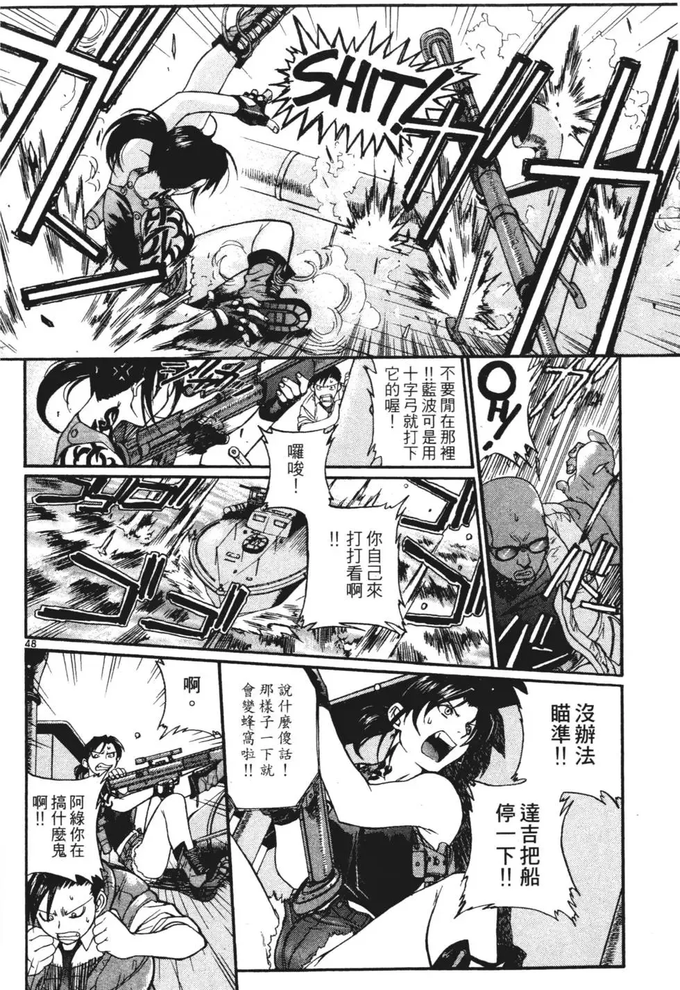 第01卷 第50页