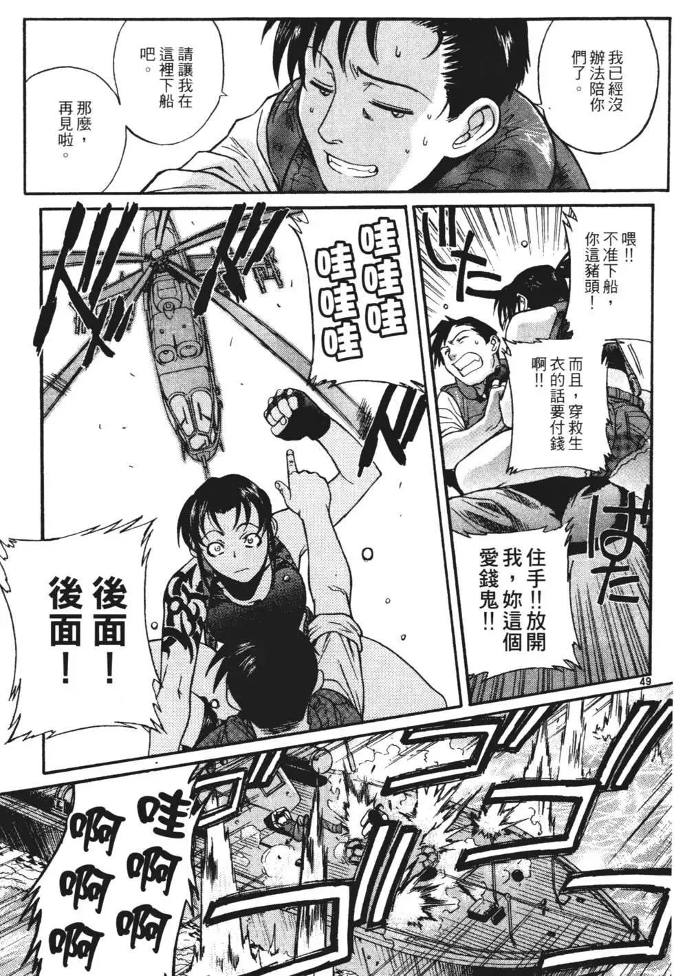 第01卷 第51页