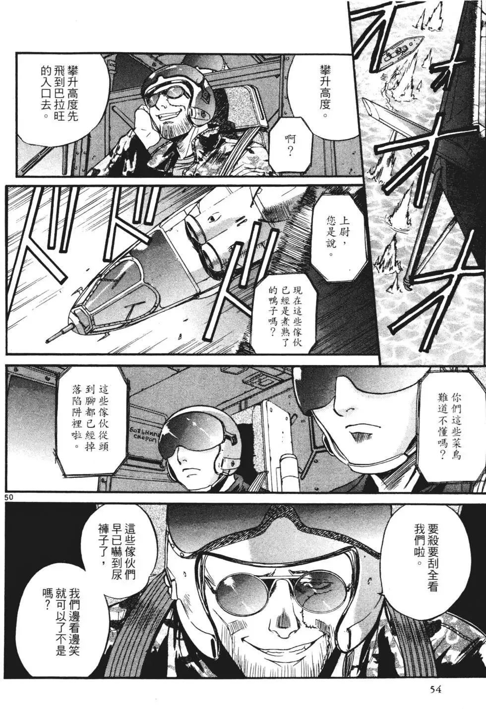 第01卷 第52页