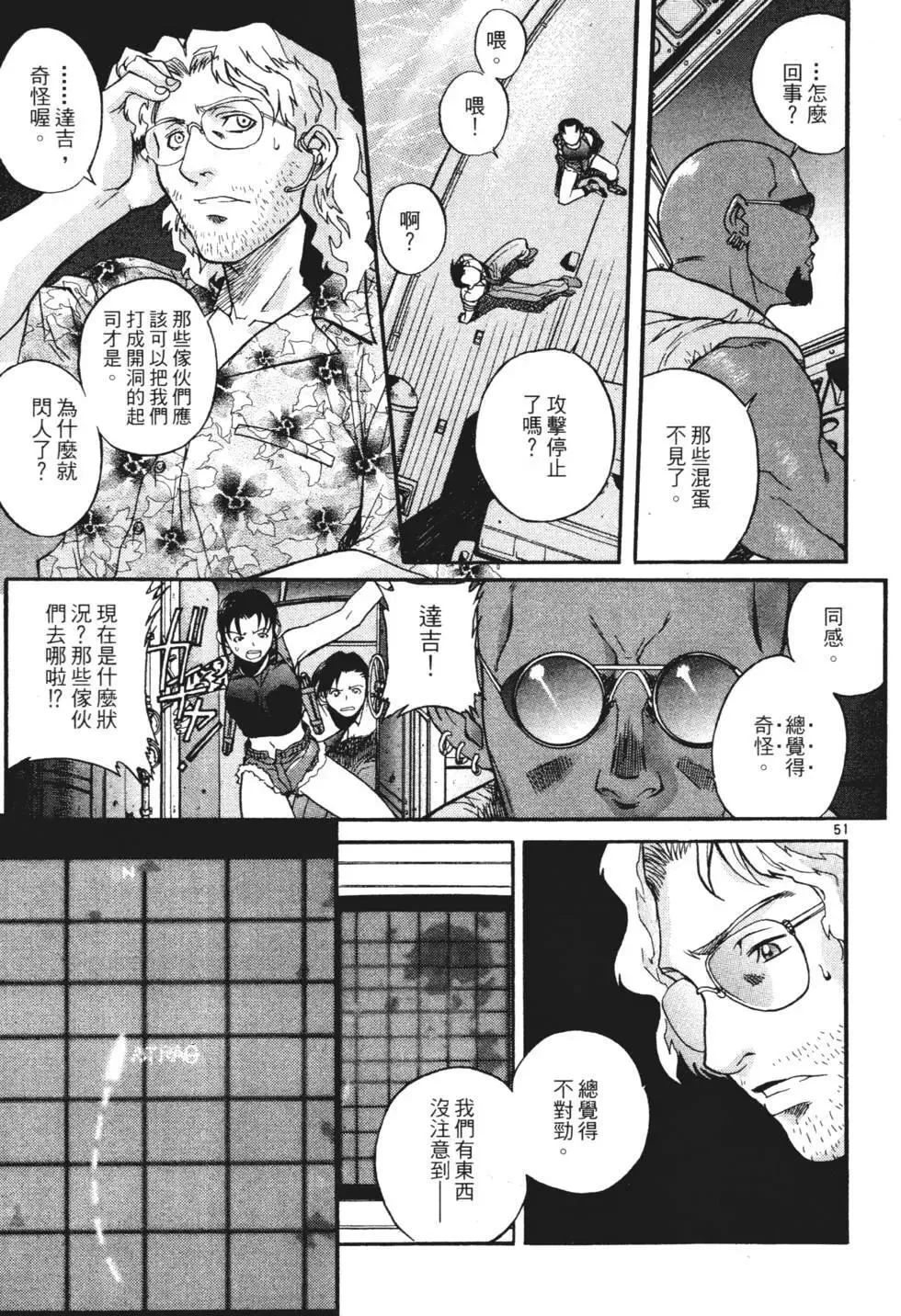 第01卷 第53页
