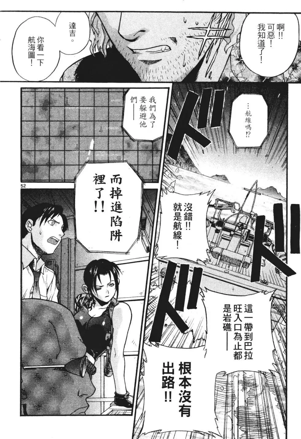 第01卷 第54页