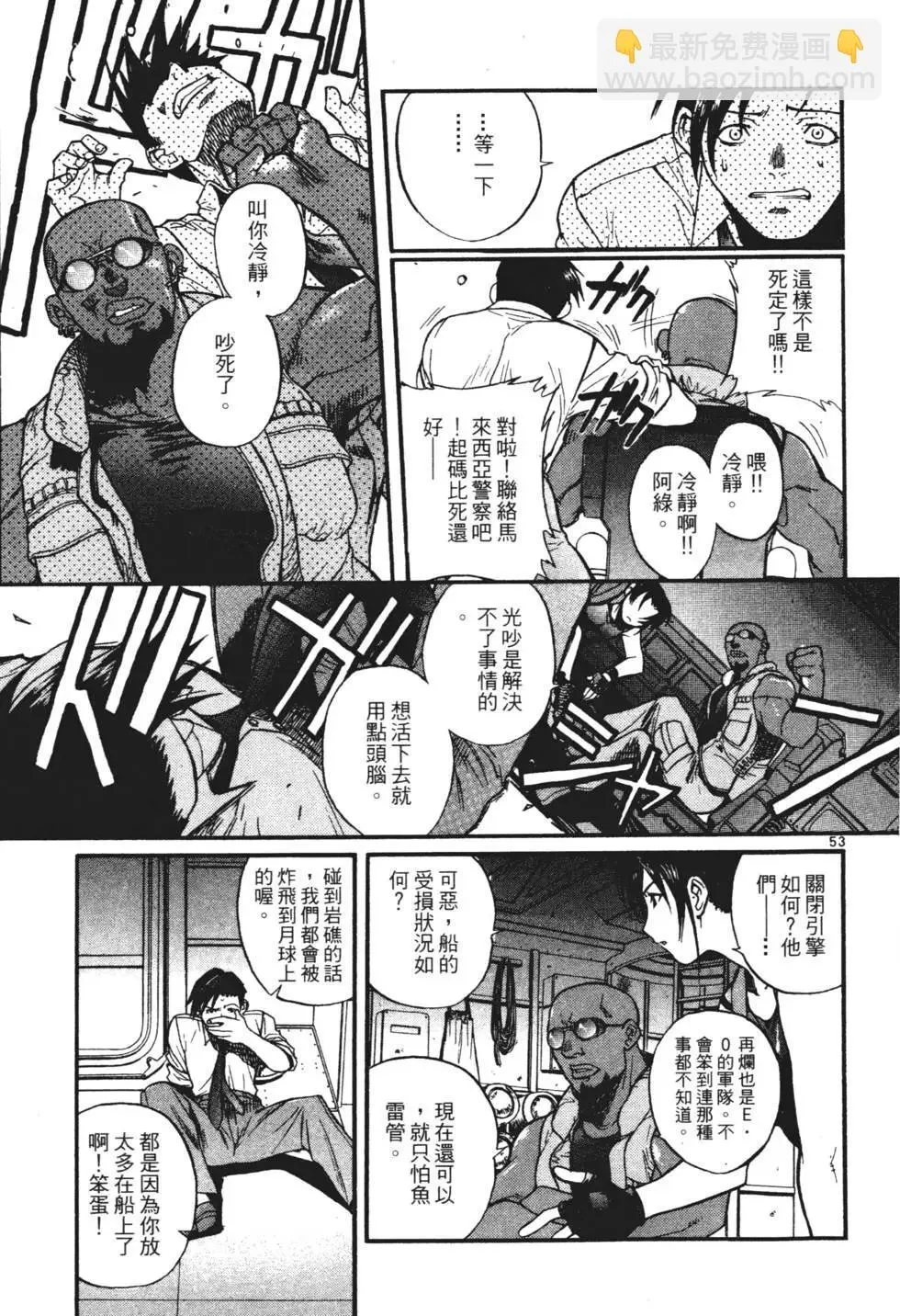 第01卷 第55页