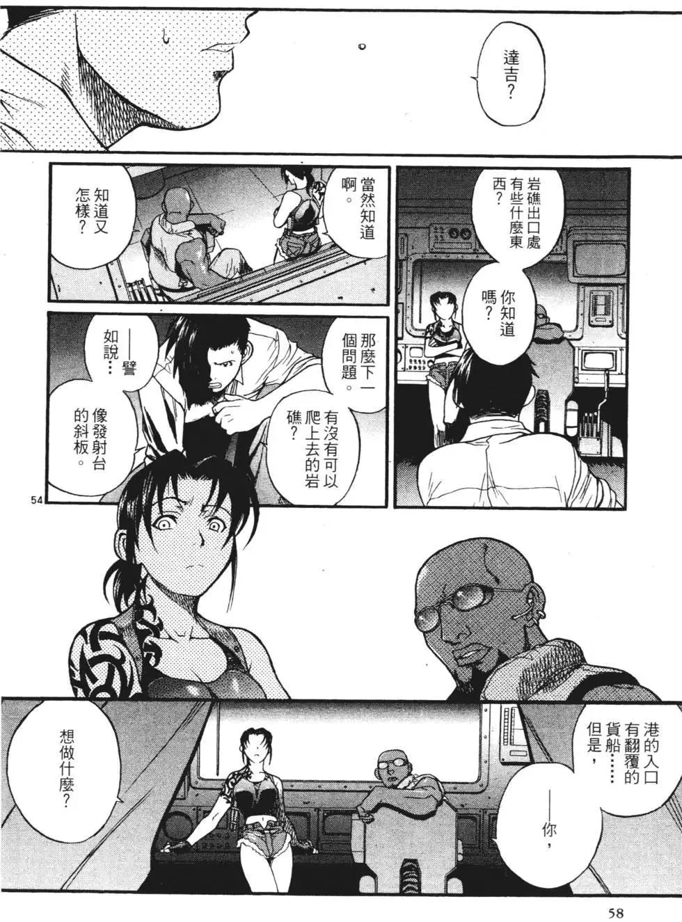 第01卷 第56页