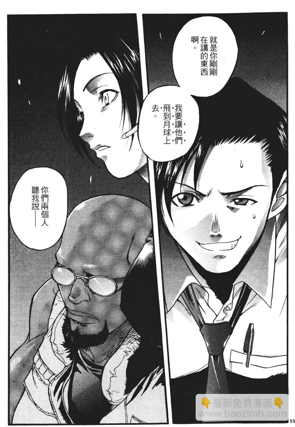 第01卷 第57页