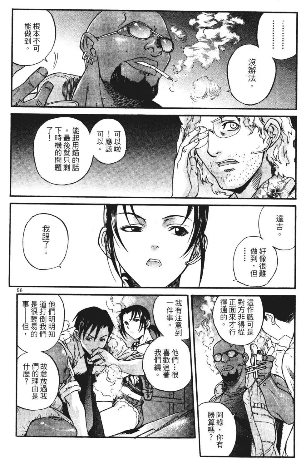 第01卷 第58页