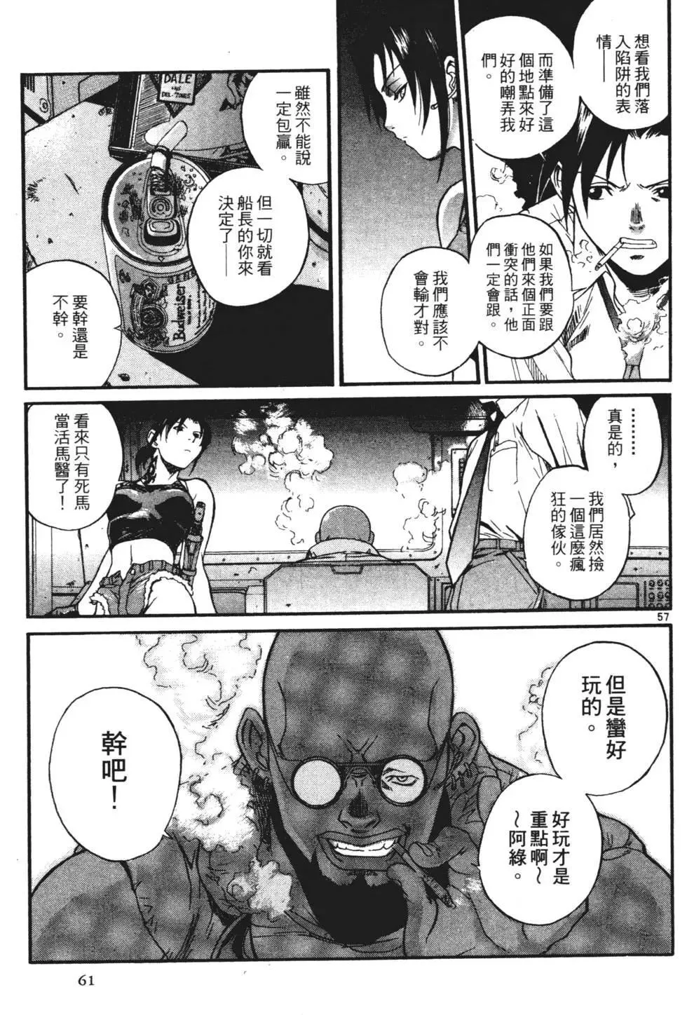第01卷 第59页