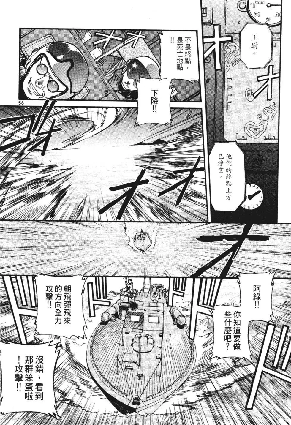 第01卷 第60页