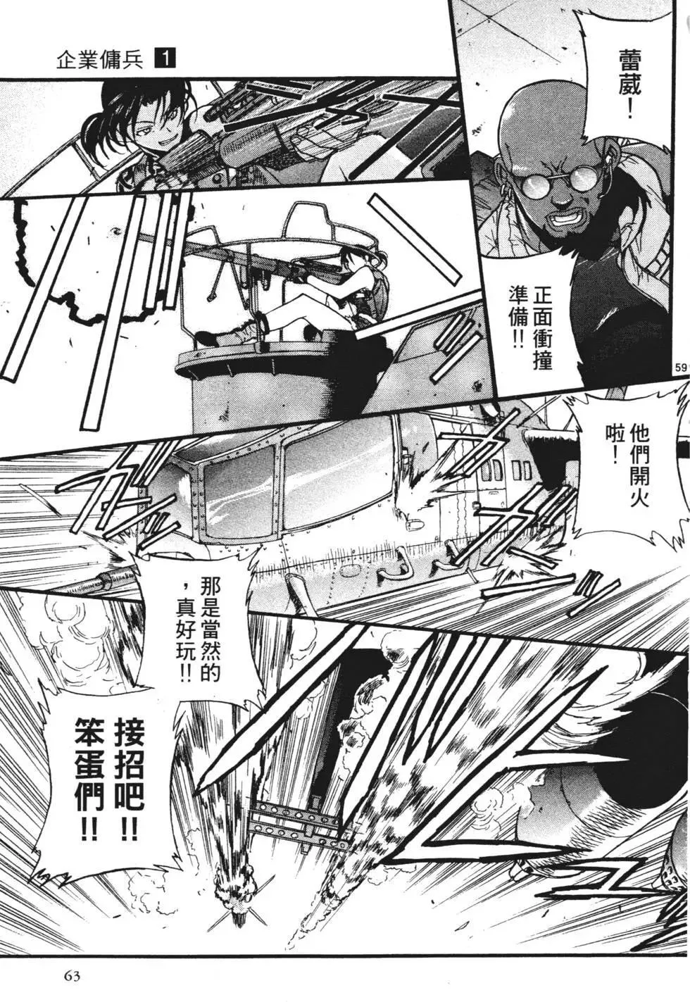 第01卷 第61页