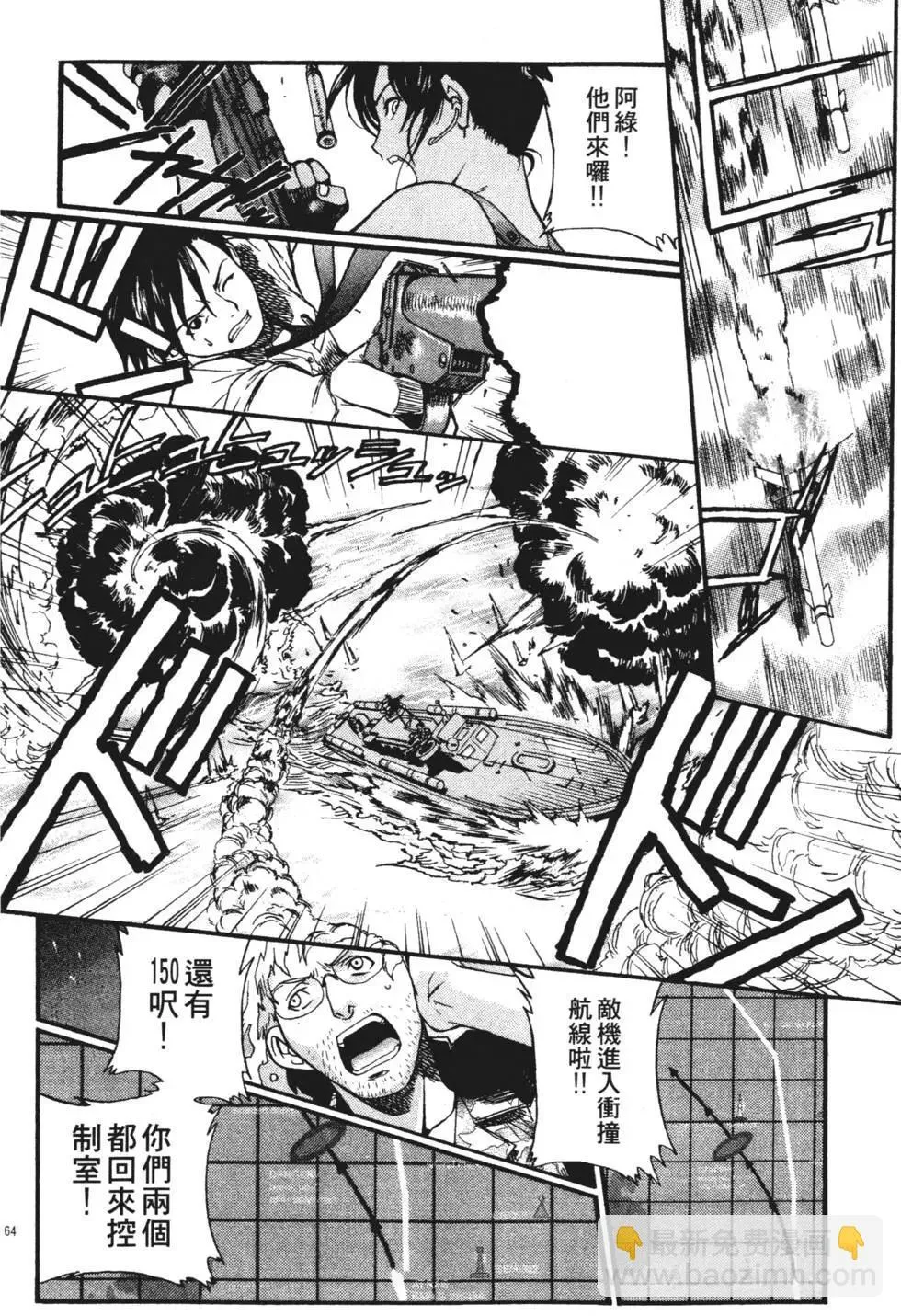 第01卷 第62页