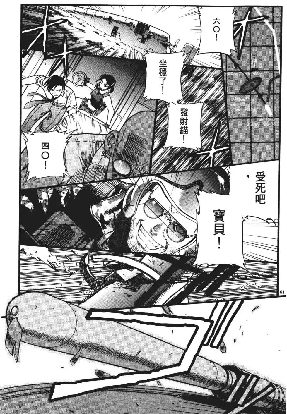 第01卷 第63页