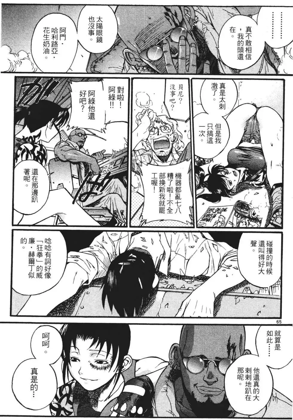 第01卷 第67页