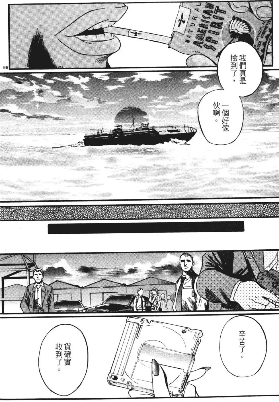 第01卷 第68页