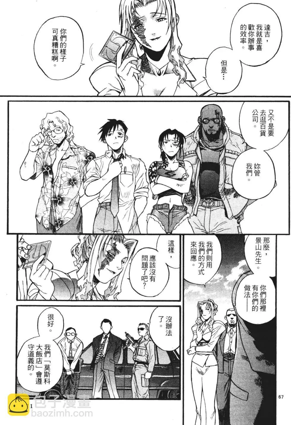 第01卷 第69页
