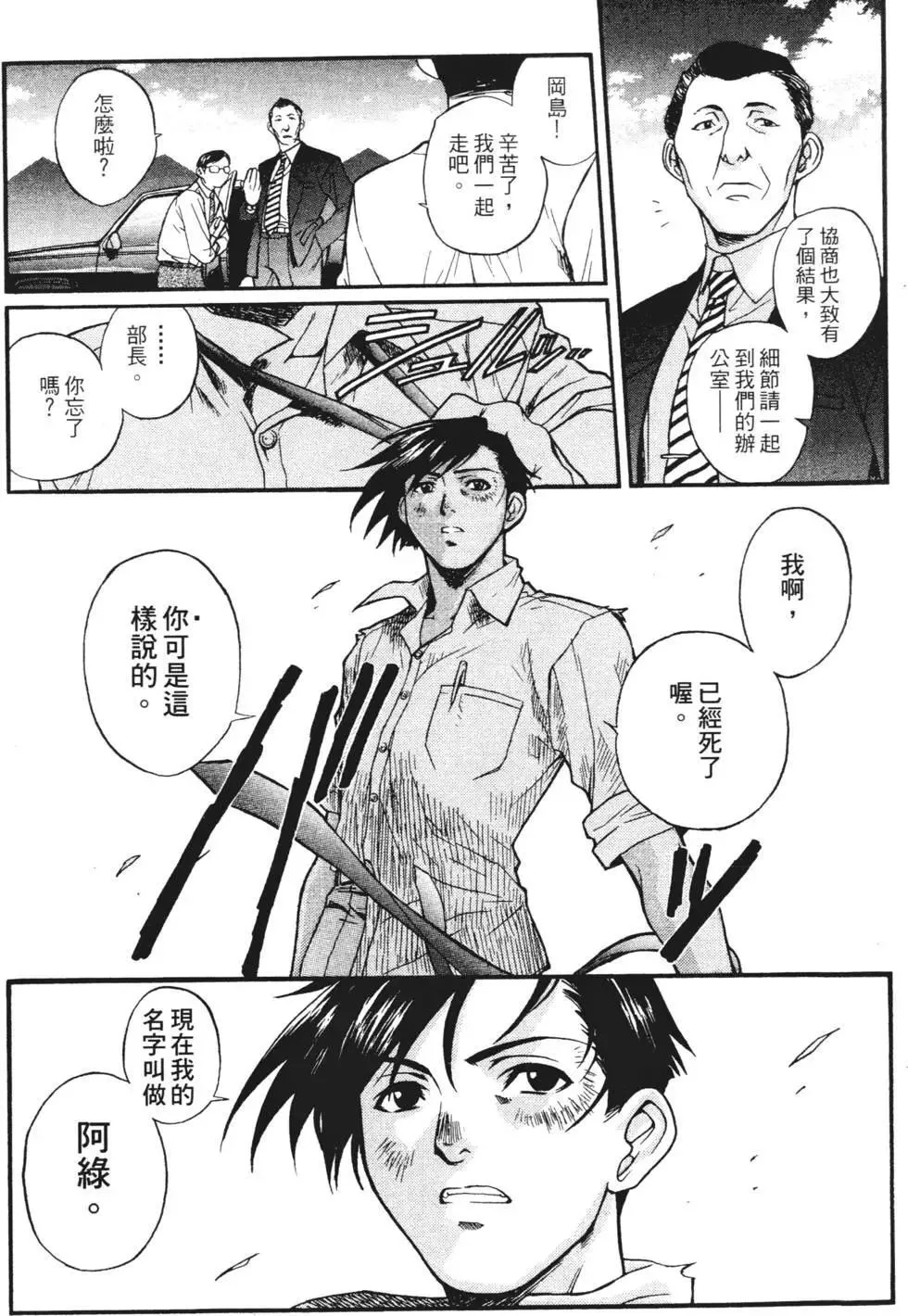 第01卷 第70页