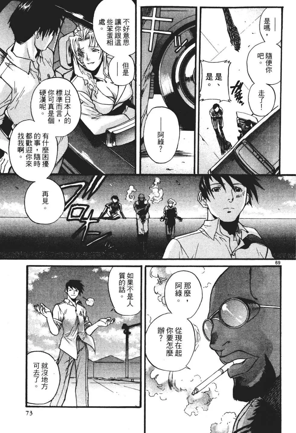 第01卷 第71页